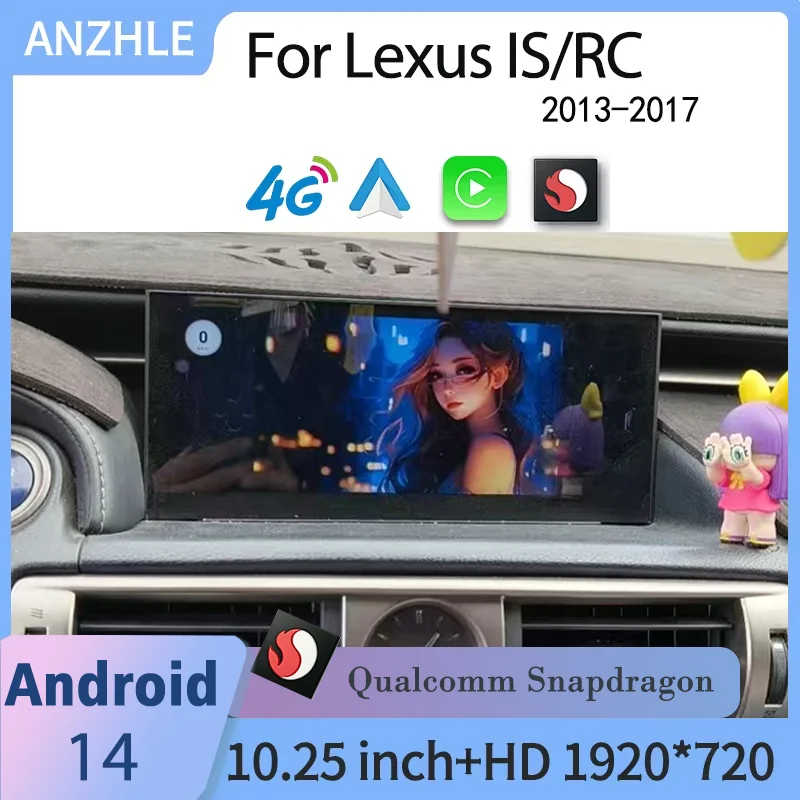 10.25' Android13Carplay Car  Radio Gps DSP Multimedia Player For Lexus IS RC 250  300 200T 300H Support Original 360 Camera RHD