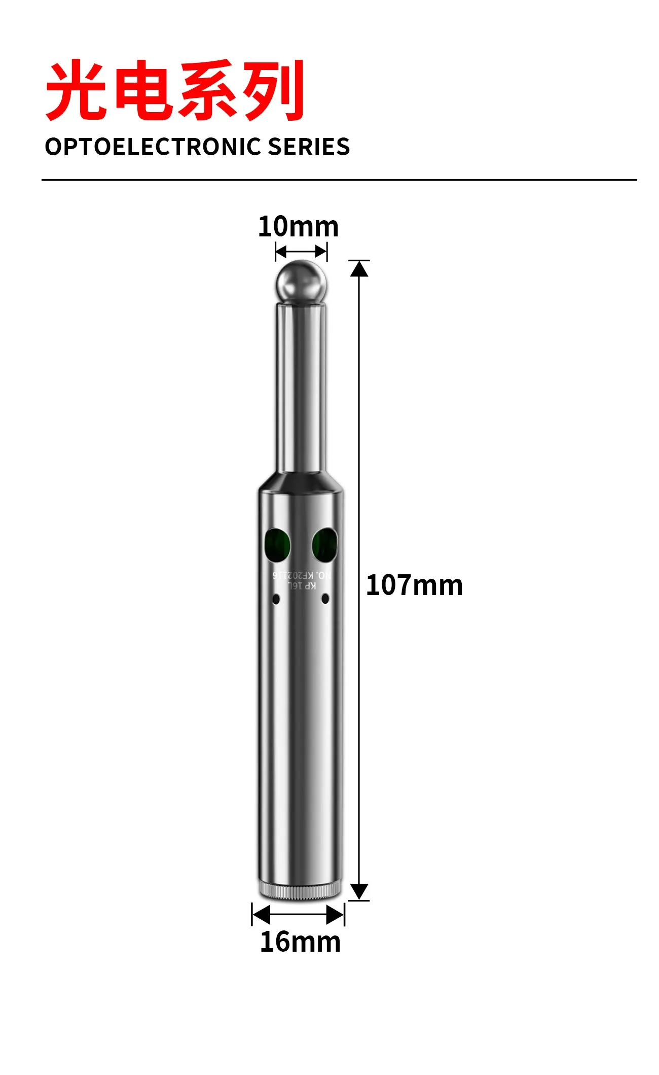 High precision non-magnetic medium rod ceramic edge finder tool alignment instrument machining center