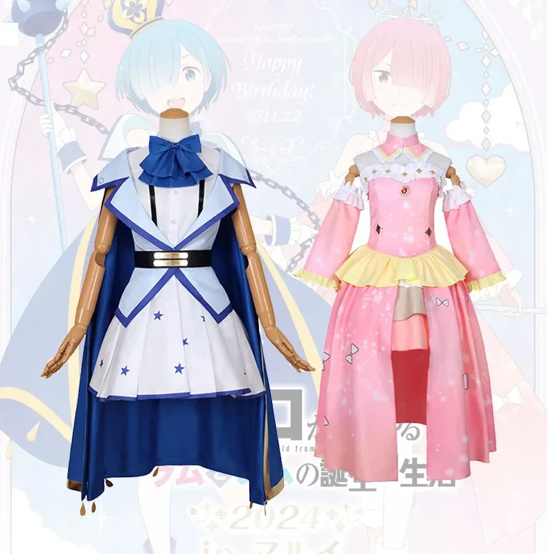 

Rem and Ram Cosplay Fashion Dress Costume Wig Anime Re:Life In A Different World From Zero Pink Blue Lolita Skirt Set For Women