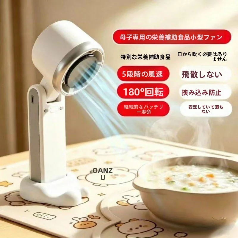 ventilador-portatil-de-mano-para-bebe-con-diseno-de-lazo-cabezal-inclinable-para-soplar-comida-ventilador-portatil-de-mano-para-bebe-organizador-domestico