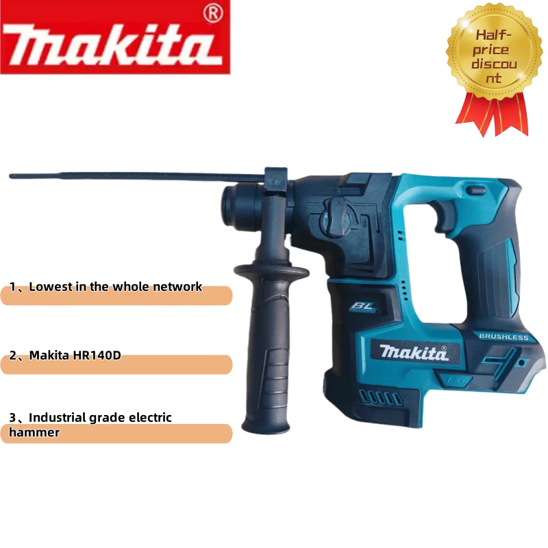 Makita Electric Hammer HR140D Rechargeable Percussion Drill Brushless Household Multi-function Drill Lithium Battery Drill