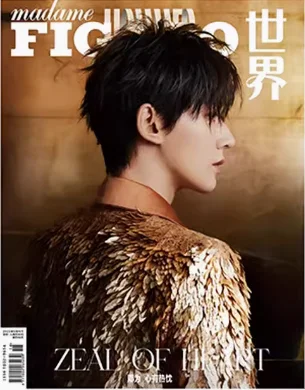 2023.9 new Chinese star Deng wei magazine