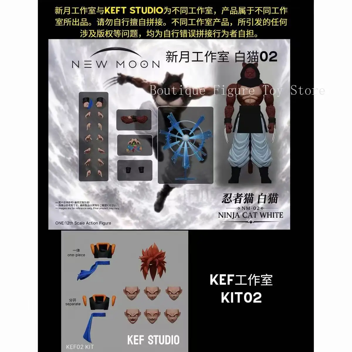 New Moon Studio Ninja Cat Gogeta SSJ4 Action Figures Dragon Ball Super Saiyan Anime Figure KONG Beast Deities Goku Model Toys view 2