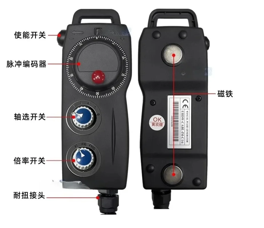 Electronic handwheel EHDW-CABS/CABL/CDBS-IM-C16 Handheld Unit Pulse for Xiehong Machine