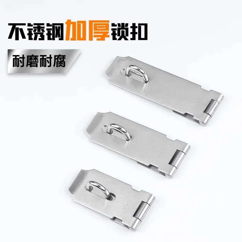Thickened Stainless Steel Latch, Door Latch, Anti-theft Door Latch, Wooden Door Padlock, Safety Latch