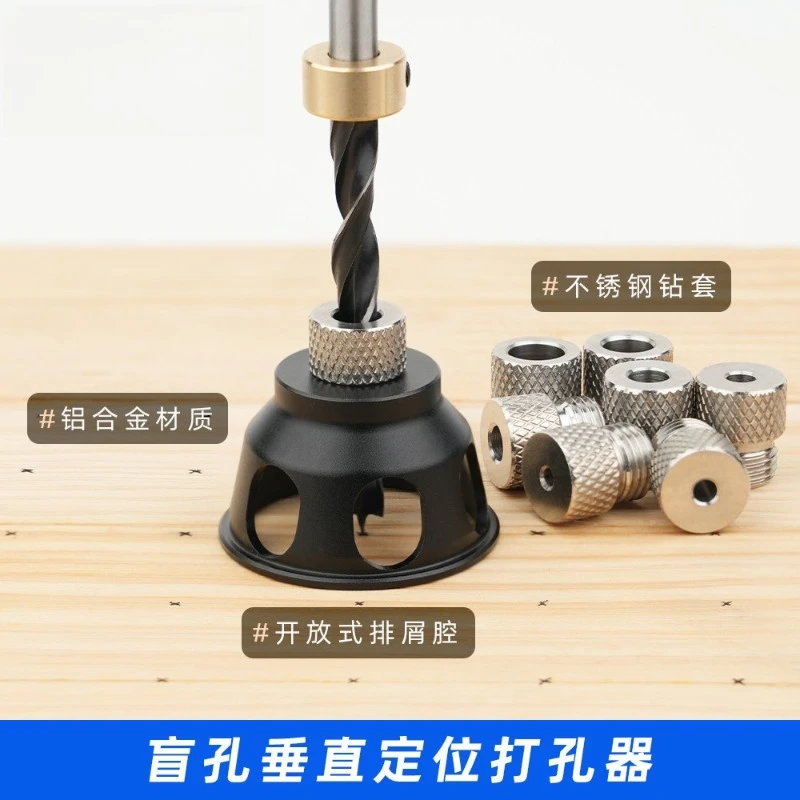For Blind Hole Positioning Punch Vertical Auxiliary Punching Square Material Woodworking Tools DIY Furniture Punching