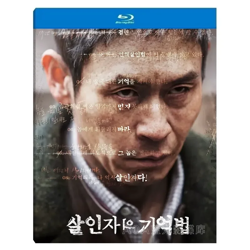 The Murderer s Memory Act 2017 Korean Crime Thriller Director s Cut Edition