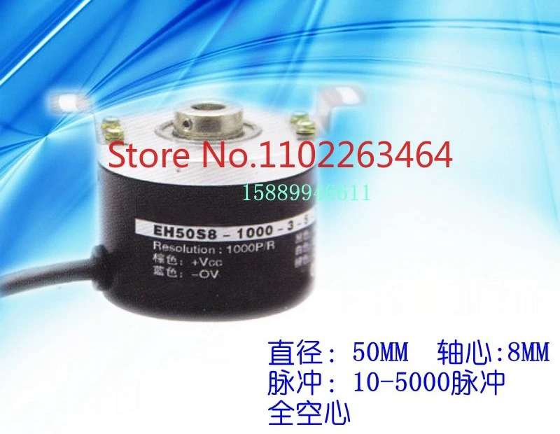 

Original incremental rotary encoder full empty core EH50S8-1000-3-5-25-C/E/B/L/F