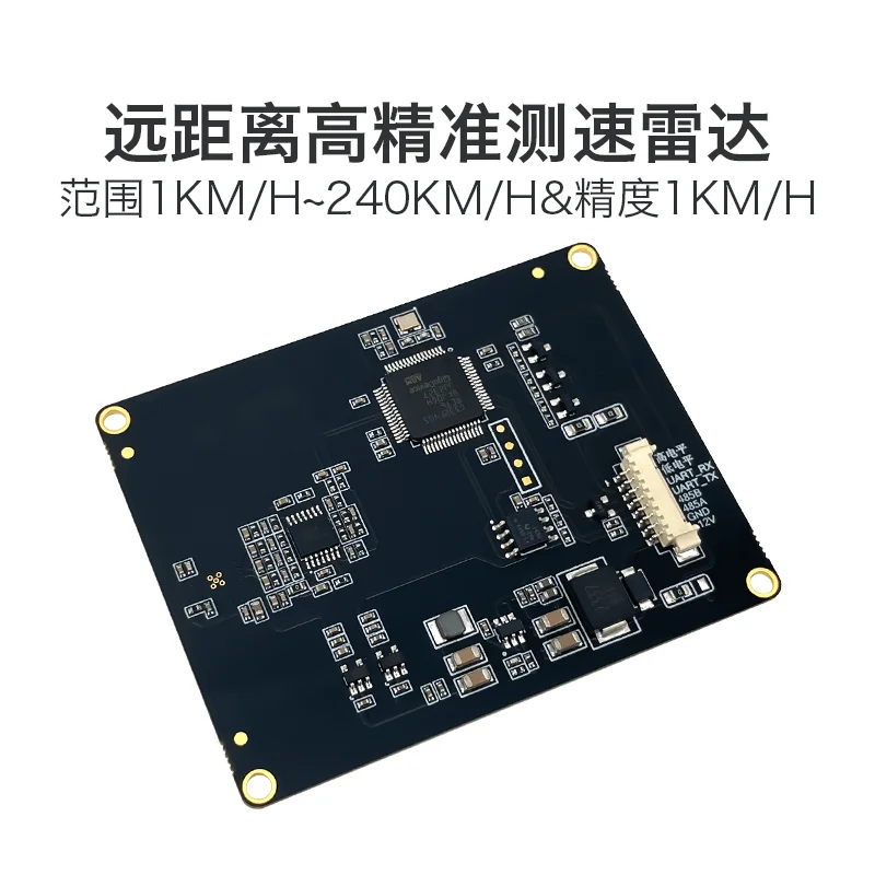 HLK-LD2410H 24G Long-distance Speed Sensor Serial Communication Millimeter Wave Vehicle Speed Feedback Radar Module