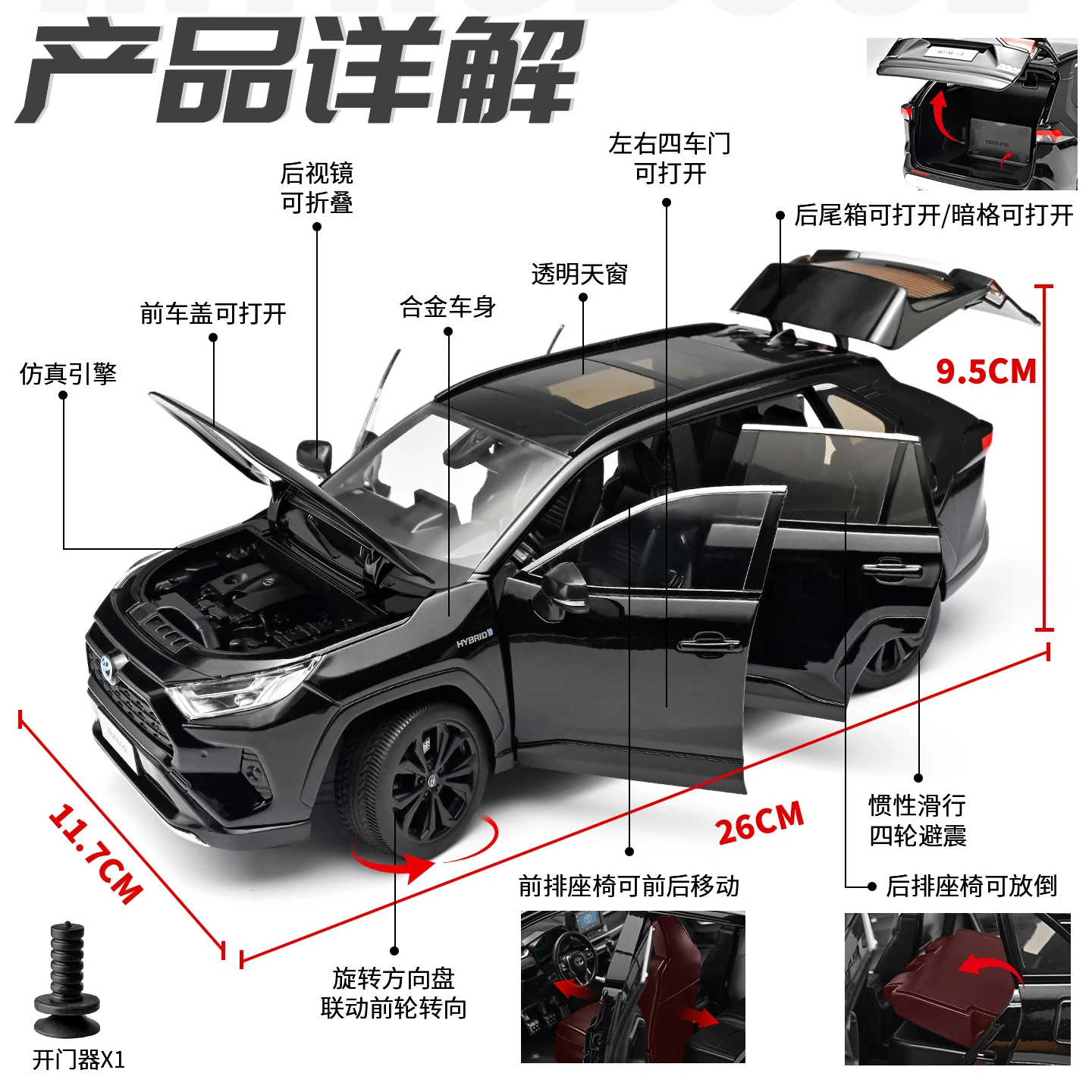 1:18 RAV4 5th XA50 Hybrid SUV Alloy Metal Diecast Model Car Home Decoration & Computer Desktop Ornaments Holiday Present