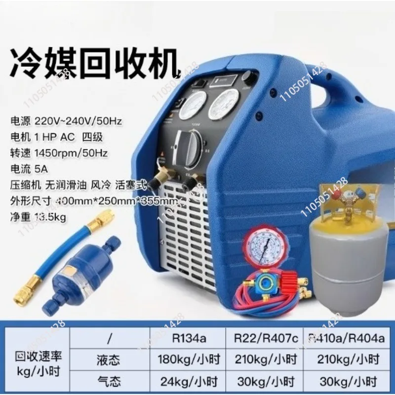 24 liter/12 liter refrigerant recovery machine receiver