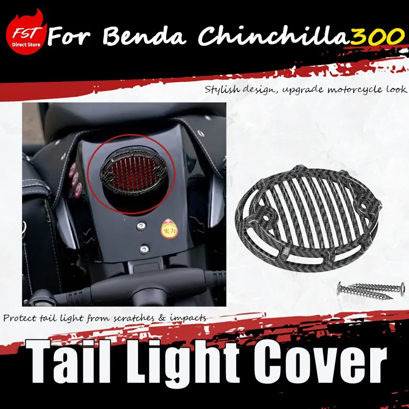 

For Benda Chinchilla 300, modification accessory - vintage motorcycle rear brake light protection cover for tail lamp housing