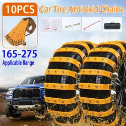 10pcs/set Universal Car Tire Snow Anti-skid Chains Outdoor Driving Safety Chains for 165-275 Tires