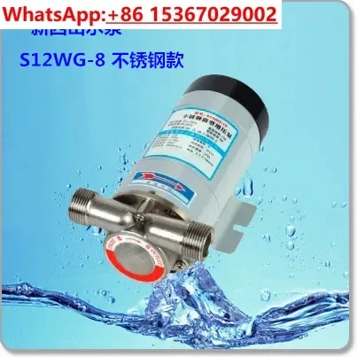 

S12WZ-8 S15WZ-10 S18WZ-18 304 stainless steel booster pump