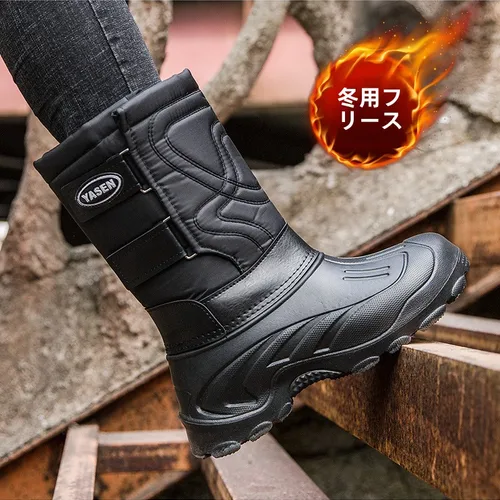 Winter Liner Fleece-lined Snow Boots Men's Outdoor Thickened Cotton Shoes Warm Fishing Waterproof Non-Slip Boots  Long Boots 