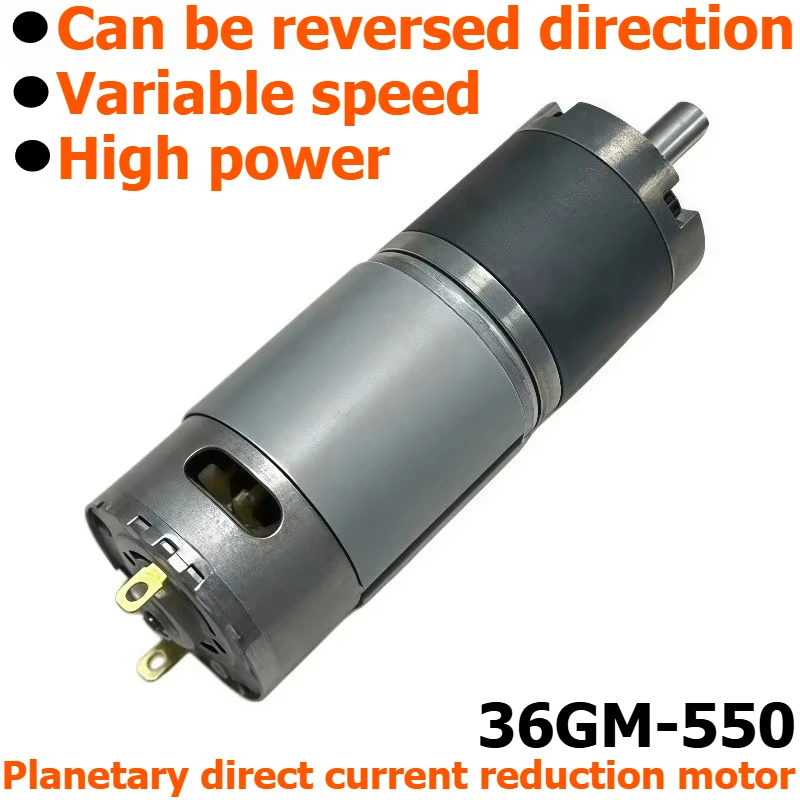 36GM-550 DC Reduction Motor, 12V/24V, High Torque, Reversible Operation, Small Motor with Speed Regulator