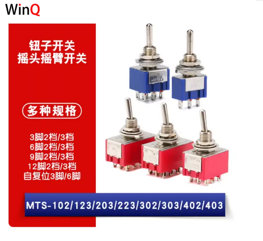 Toggle Switch, 3/6/…