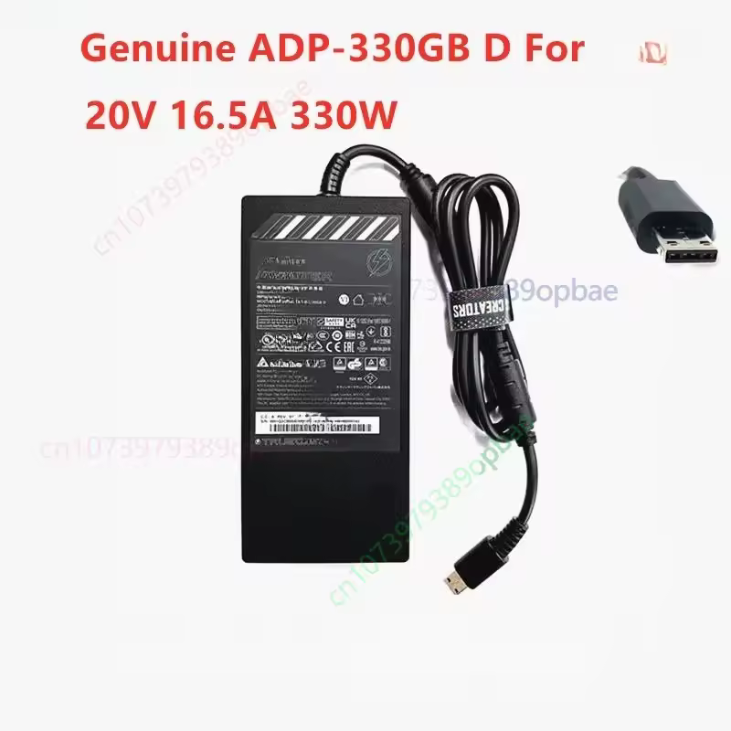 MSI 330W AC 어댑터