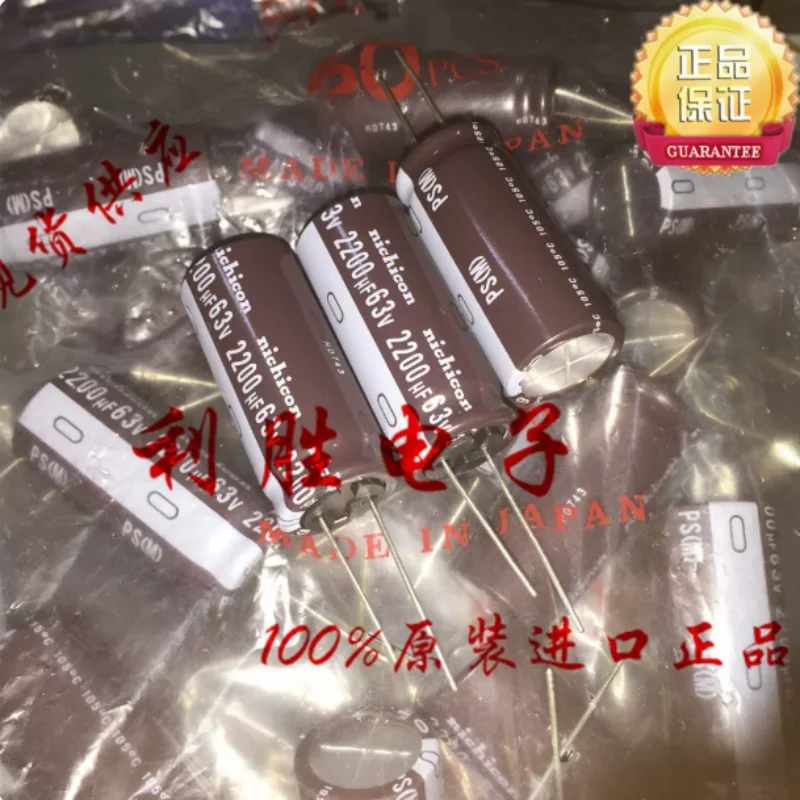 

10PCS-100PCS 2200UF 63V Japanese Nichicon capacitor 63V2200UF 18 * 40 PS high-frequency low impedance