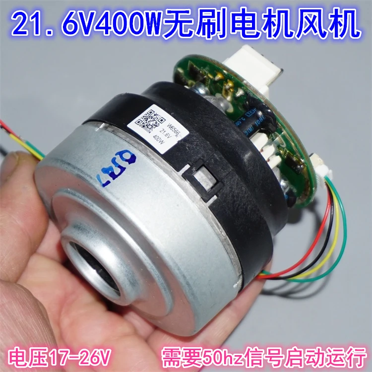 

21.6V 400W High-power Brushless Turbo Vacuum Fan With a Wide Voltage Range of 17-26V Brushless Motor High-speed Fan