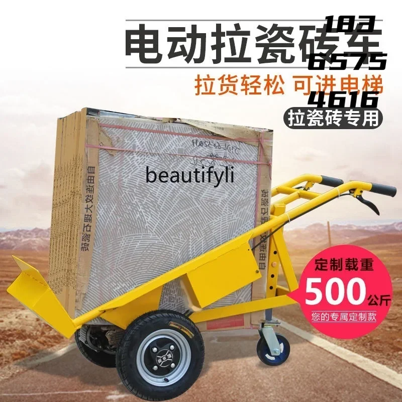 전기 타일 트롤리 2륜 평판 취급 건설 현장 창고 등반 트롤리