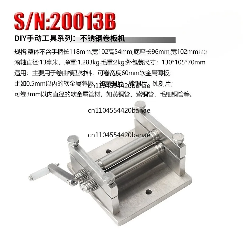 DIY Hand Tools, Special Accessories S/N: 20013 Rolling Machine spot