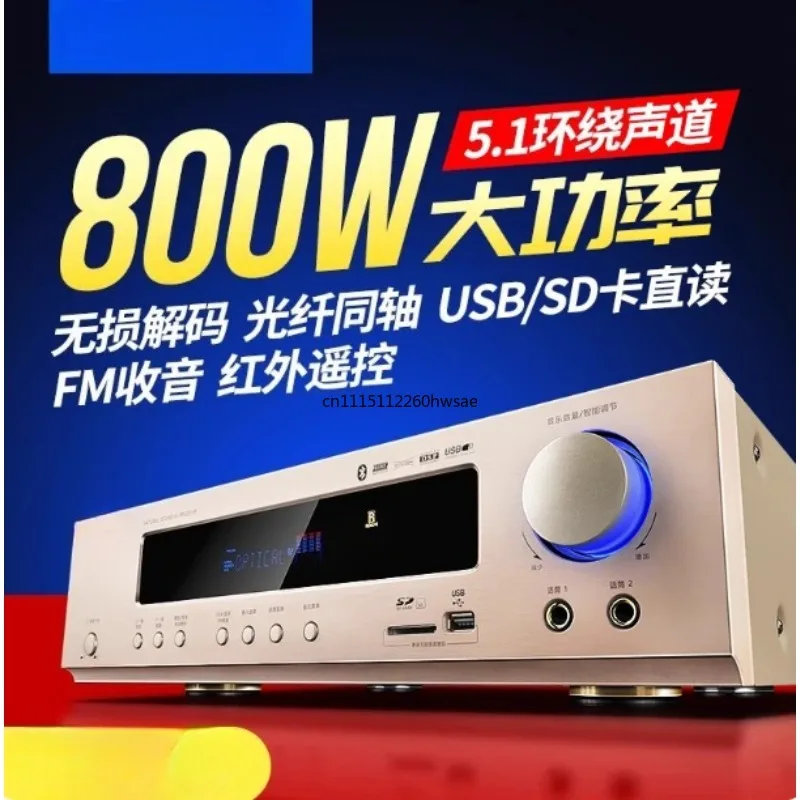 Household Constant Resistance Power Amplifier High Power Digital 5.1 Bluetooth Power Amplifier Heavy Bass