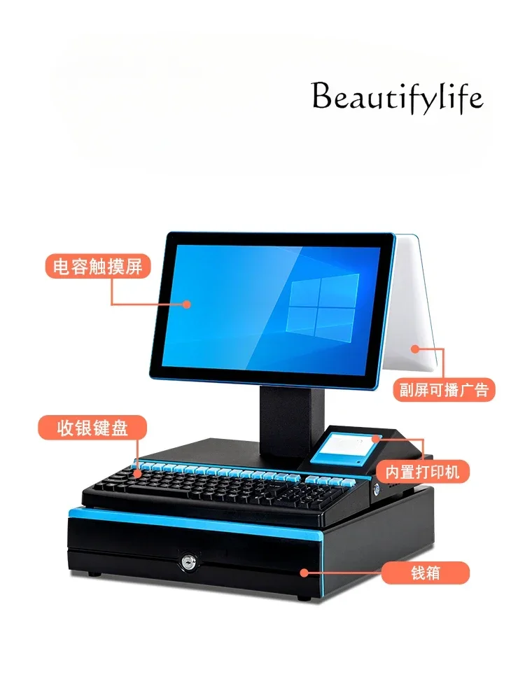 

Commercial Supermarket Cash Register Cash Register Catering Fruit Weighing Convenience Store Cash Register System