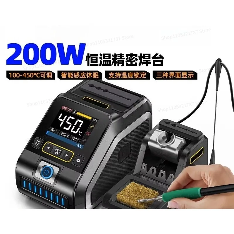 DWS-200 Intelligent Constant Temperature Welding Table Maintenance Electric Soldering Iron Ultra-high Performance Professional