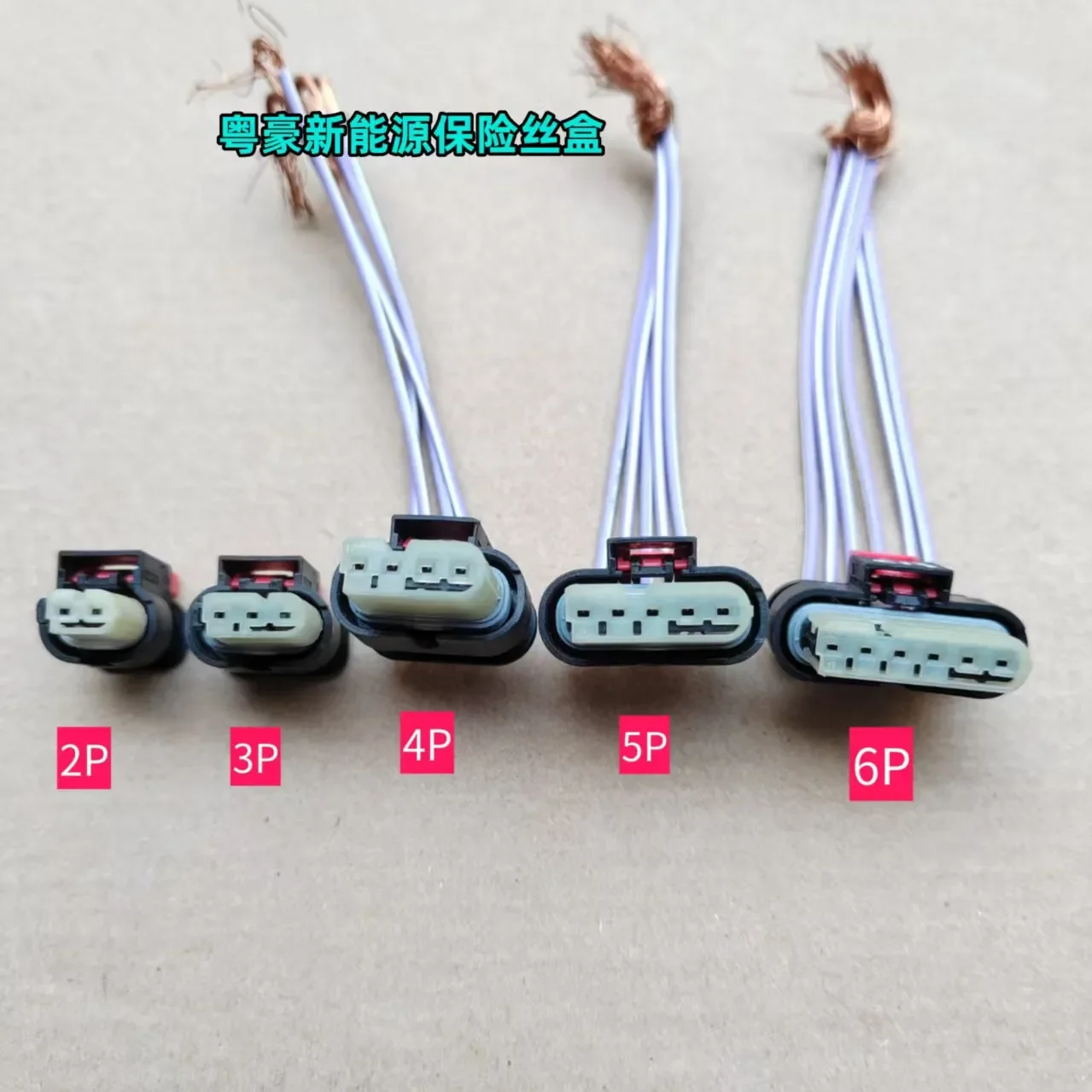 1pc for Tesla Model Y/Model 3/Model S/Model X/ Headlight and taillight harness plug