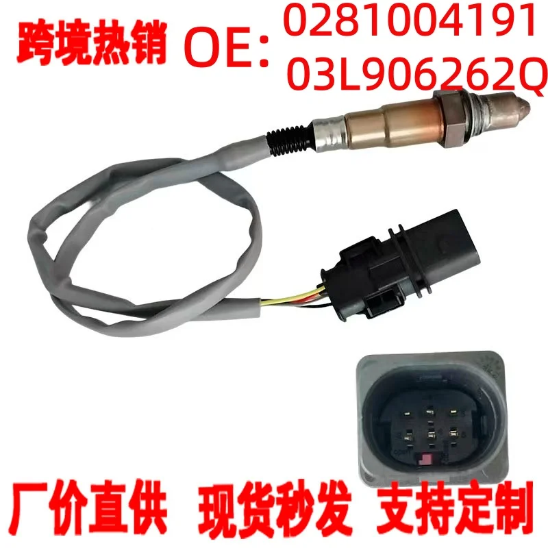 Oxygen Sensor 0281004191 03L906262Q, fits Audi A3, A4, Q3, Q5, TT, upstream front, 1 Piece
