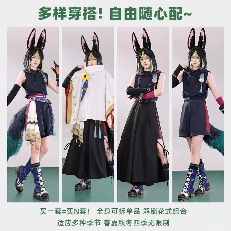 ใหม่ปี Genshin Impact Tighnari คอสเพลย์เครื่องแต่งกายฮาโลวีนบทบาทเล่นปาร์ตี้การ์ตูนหูและหางชุดใหม่ในสต็อก S-XL