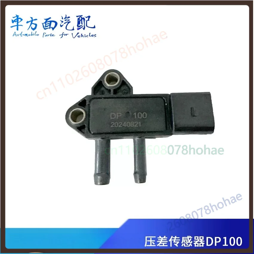 

For DP100 DPF Differential Pressure Sensor SENMIC For Quanchai Light Truck Exhaust Parts