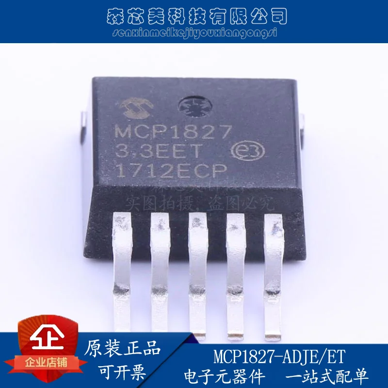 2pcs original new Linear voltage regulator (LDO) MCP1827-ADJE/ET TO-263-5 MICROCHIP