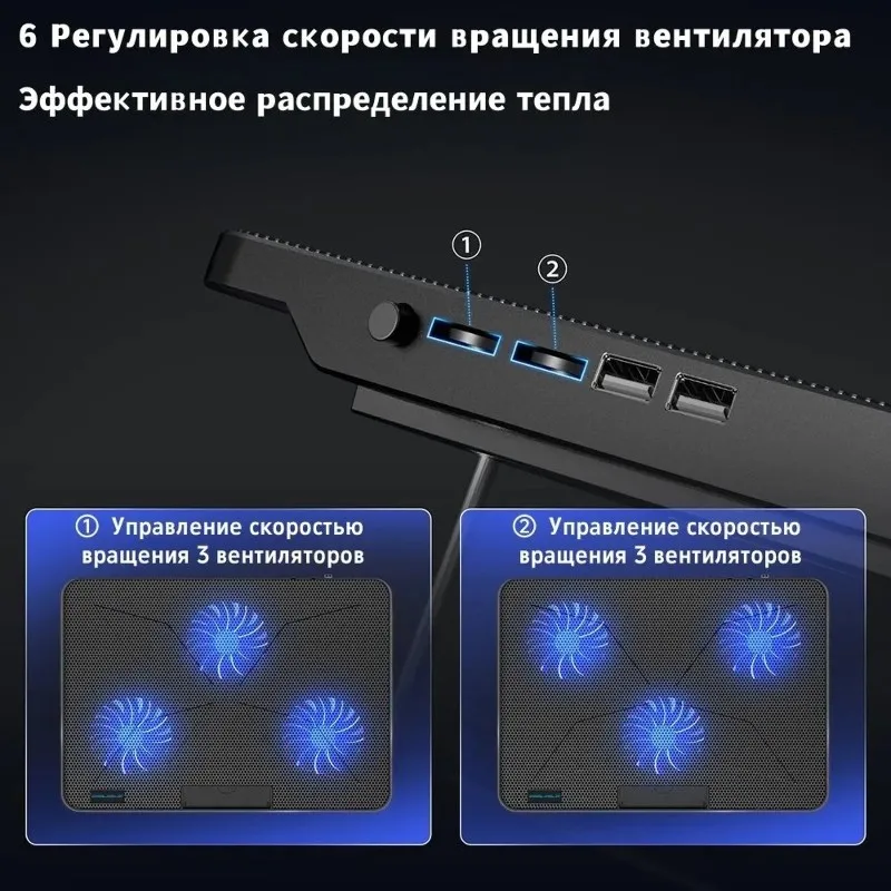 M51K-Laptop Cooling Stand With 6 Fans USB Hub Adjustable Fan Speed For 13
