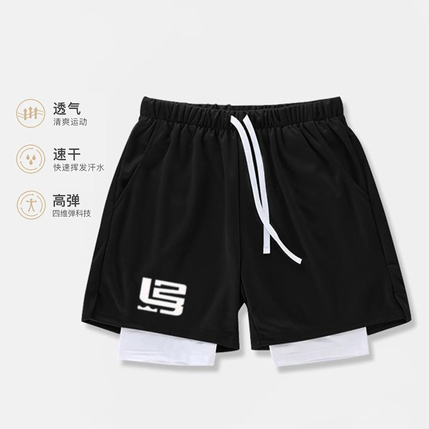 

Summer Track and Field Swimming Training Shorts for Men Training Sports Fake Two-piece Shorts Motorcycle Mountain Bike Shorts