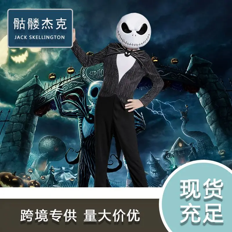 Halloween Skeleton Cosplay J-jackING Costume for Kids Boy Girls Funny Horror Scary Birthday Party Christmas Costume Plastic Mask