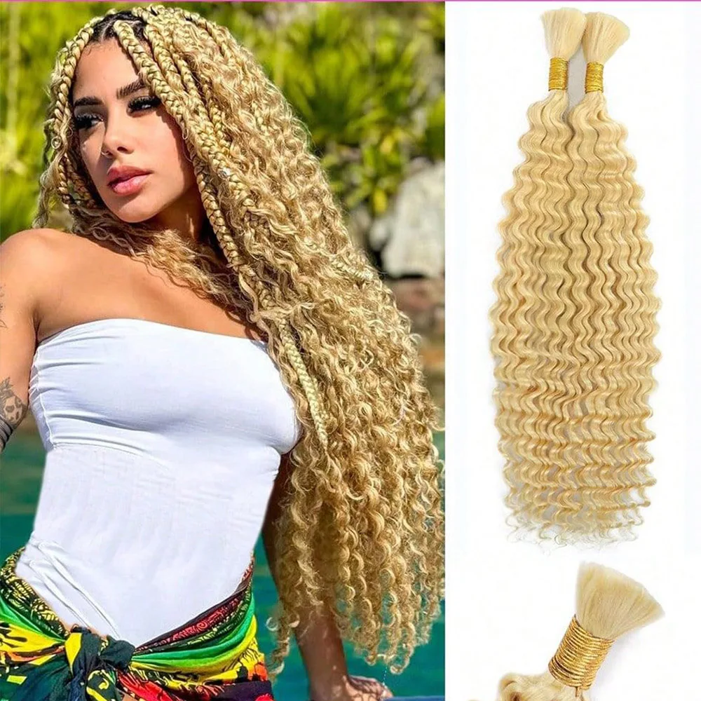 

Натуральные волосы для плетения, глубокая волна, 20-22 дюйма, цвет 613 блонд, необработанные, 1, 2, 3 пучка, для наращивания