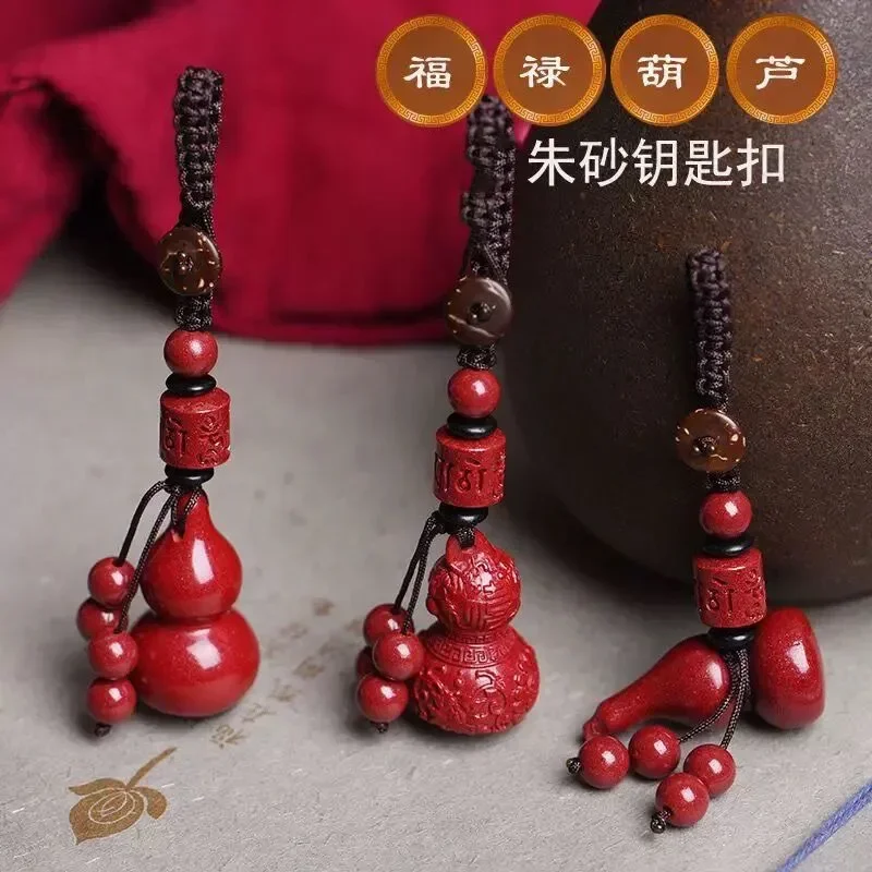 

Cinnabar Gourd Pendant, Couple Safety Accessories, Car Keychain Pendant, Men's and Women's Bag Pendant, Gift