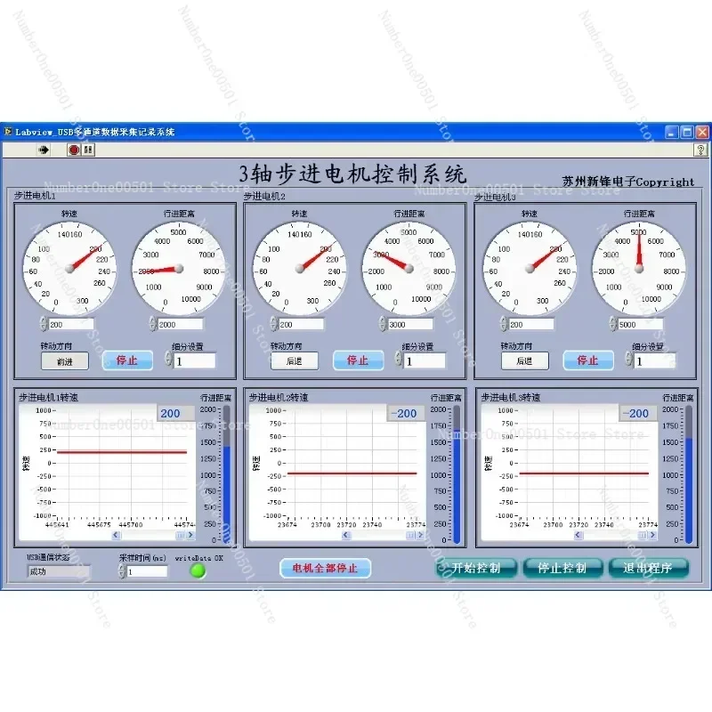 واجهة USB 3 محرك متدرج مستقل، برنامج التحكم في الكمبيوتر Labview #3