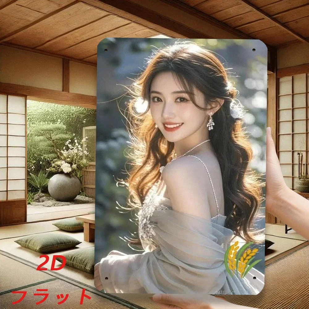 CIFBUY Oriental Grace Lady Aluminum Wall Sign, Soft Style Woman Portrait Art Plate For Home Wall Decor