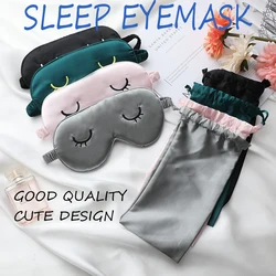 Faux Silk Sleeping Eye Mask Colorful Light Proof Eye Patch Nap Exquisite Night Mask For Women Man Soft Health Eye Cover