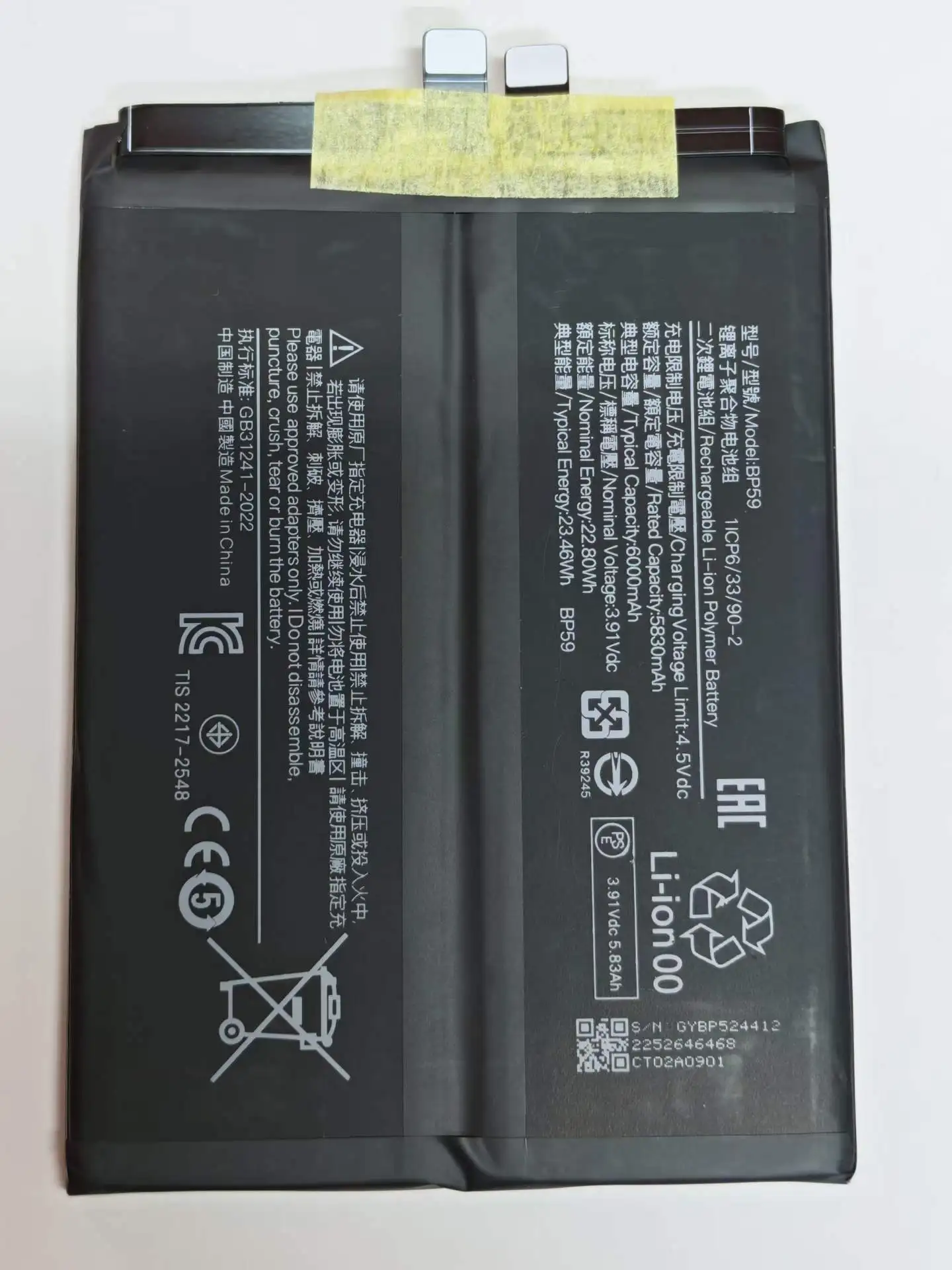 BP59 for Xiaomi POCO X7 Pro Mobile Phone Battery 0 Cycle High Quality High Capacity Replacement Bateria Grade A Cell