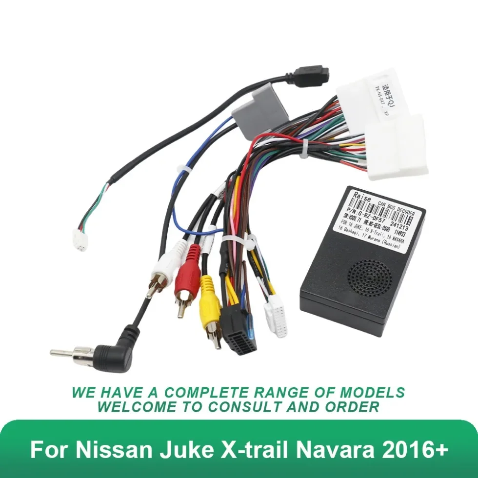 

Автомобильная 16-контактная аудиопроводка с жгутом 360 градусов и Canbus BOX для Nissan Juke X-trail Navara 2016 + адаптер для стереоустановки
