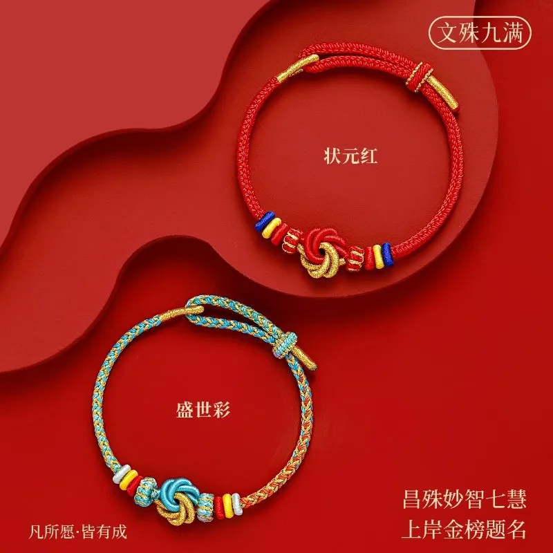2026 Year of the Horse Pass Every Exam Braided Red String Bracelet For Men Women Birth Year Graduation Gift