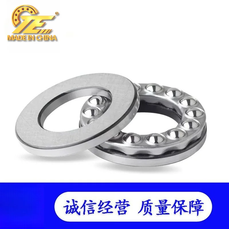 1pcs  Manufacturer thrust ball bearing 51405 51406 51407 51408 51409 51410 high speed bearing