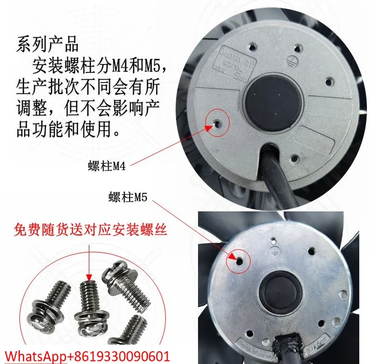 External rotor axial flow fan, wide frequency conversion machine tool,   spindle cooling