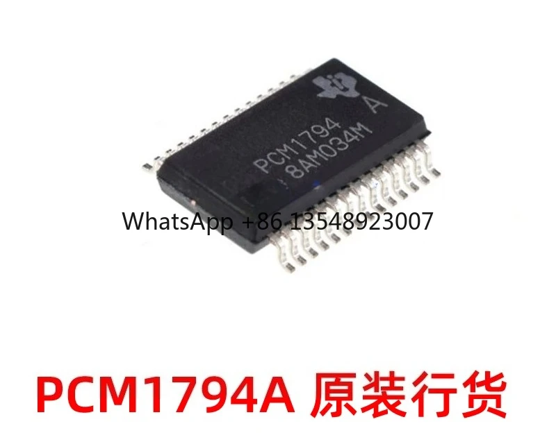 Абсолютно новый оригинальный импортный PCM1794ADB, PCM1794ADB