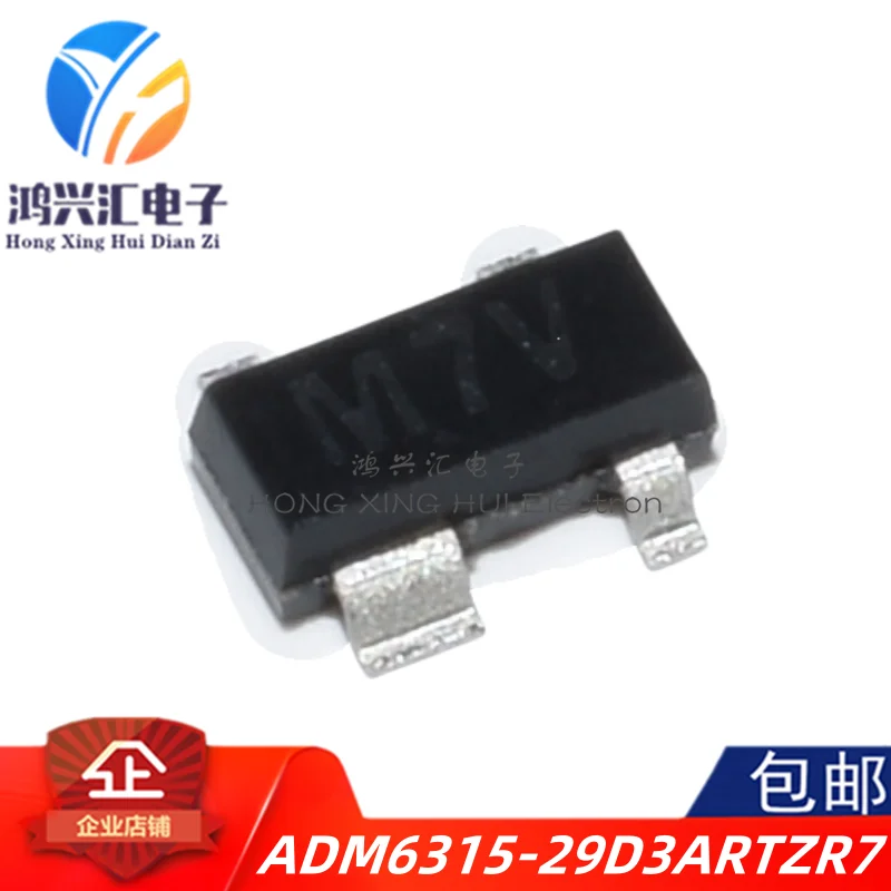 New/Original ADM631…