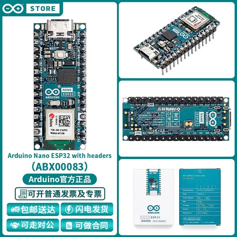 The Arduino Nano ESP32 development boards ABX00083 and ABX00092 support WiFi and Bluetooth main control